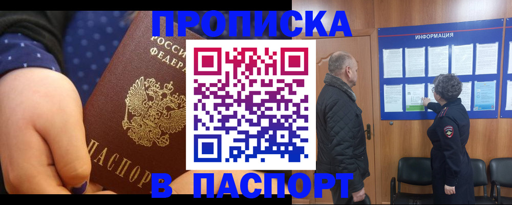 регистрация для школы в Новочебоксарске