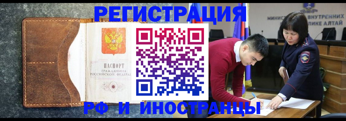 пропишу в квартире в Новочебоксарске